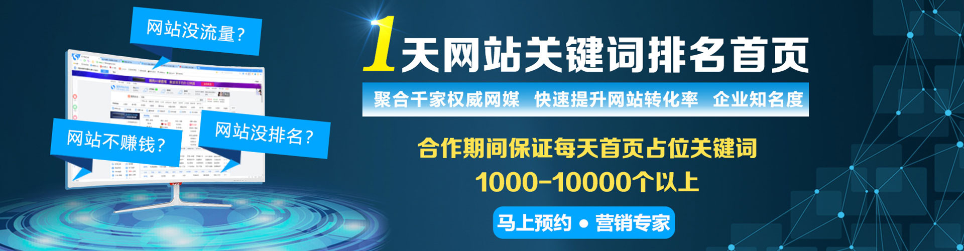 习水百度竞价运营