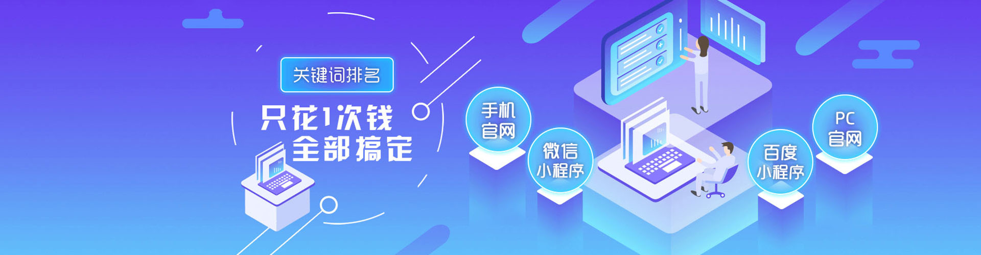 习水百度平台推广