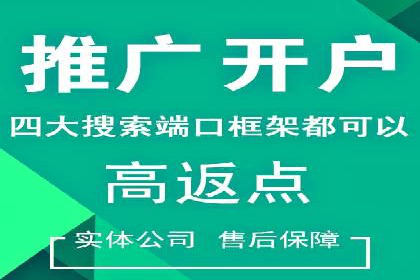 深度解析：百度SEM推广的投放技巧