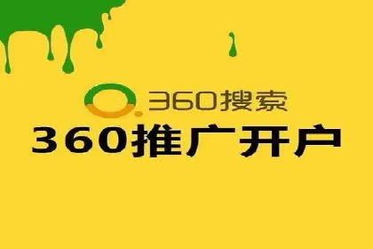 SEM推广案例：竞价代运营助力企业快速崛起