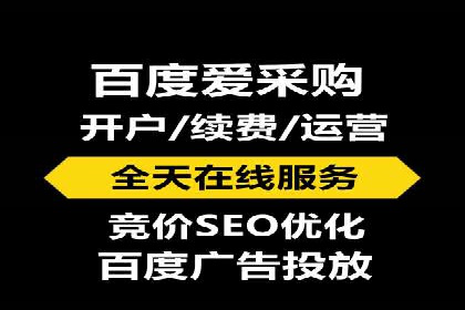 百度广告成本分析，如何提高投资回报