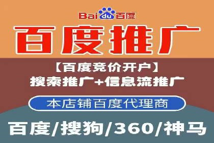 某行业SEM外包公司的成功实践与经验分享