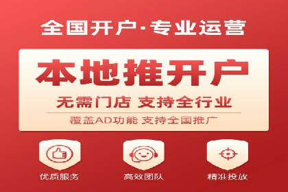 提升广告效果：SEM代运营的五大技巧